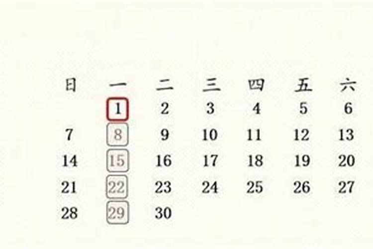 梦见离婚已久的前妻的预兆