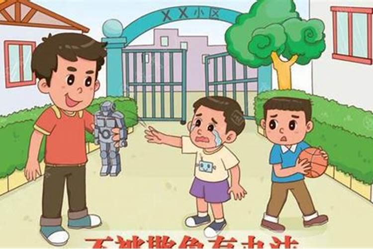 怎样对付和预防小人？