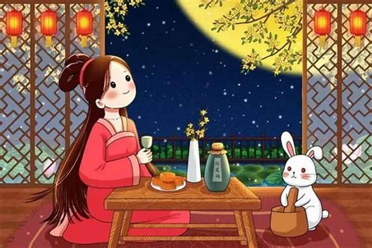 中秋节起源于什么时代