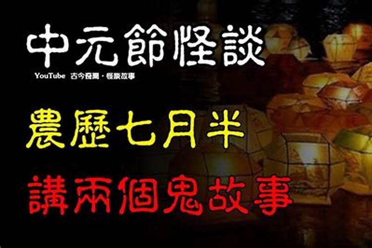 雷州过年有哪些风俗？