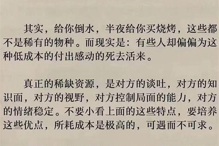 做梦梦见自己孩子丢了找不到很着急是什么预兆
