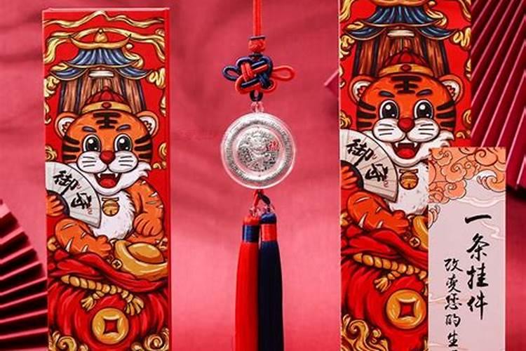 本命年不能自己买红色 什么东西最旺属虎人？