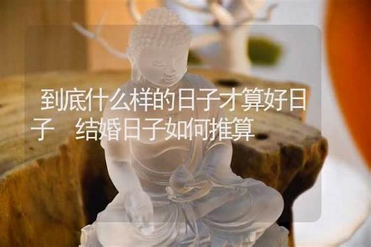 1980年属猴12月的是什么命 命好不好？