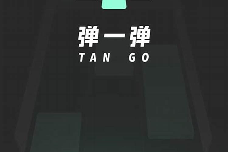 梦见自己在学校里和同学们一起什么意思