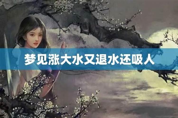 梦见和情人老婆聊天的预兆