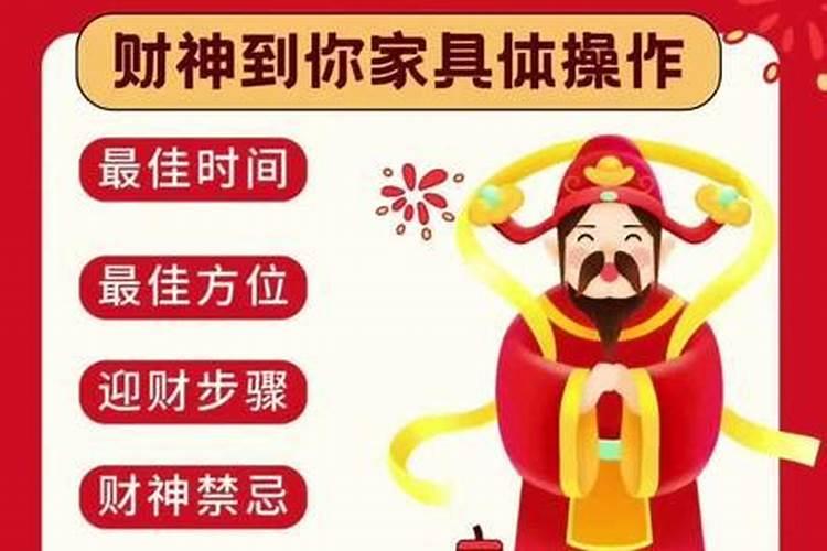 大年初五能出远门吗
