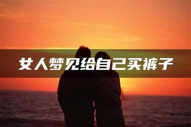 夫妻八字不合会怎样 夫妻八字不合好吗