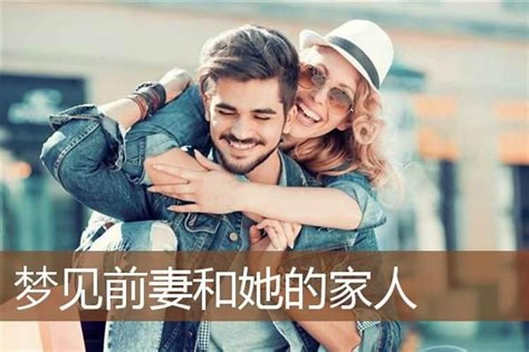 梦见吃鱼肉是什么预兆 周公解梦