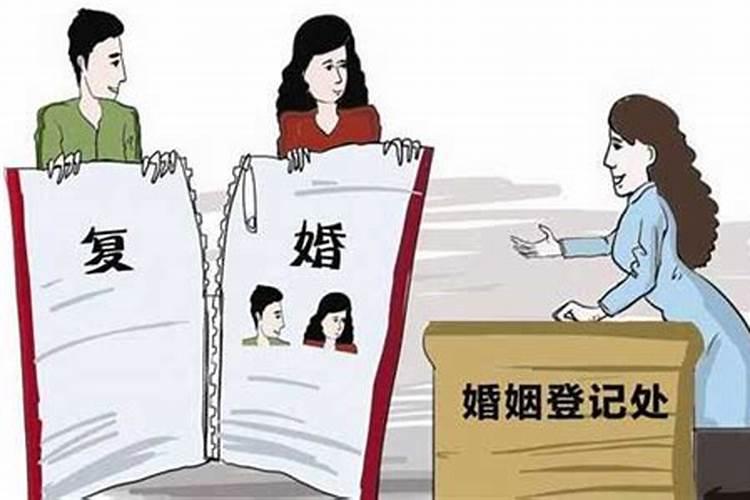 离婚又复婚算不算二次婚姻