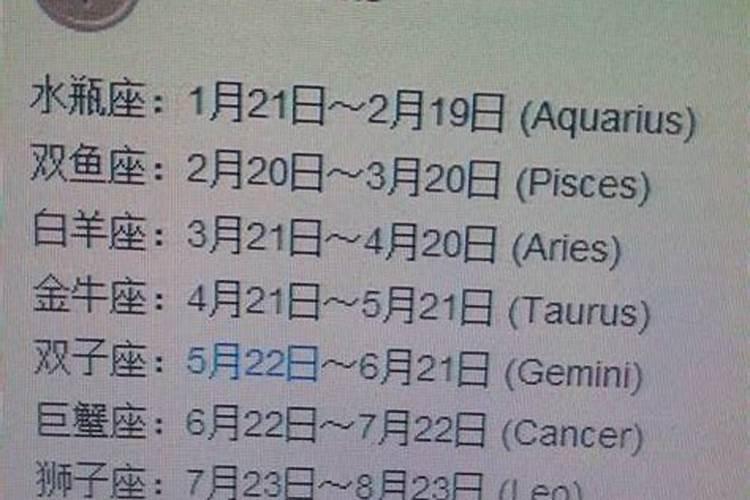 中秋节出生是什么星座？代表什么？