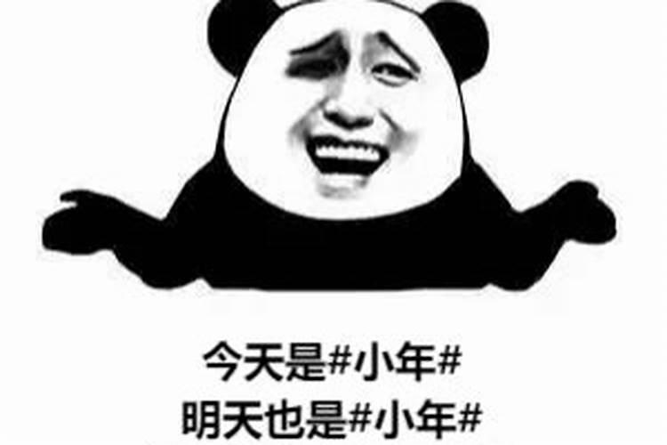 上海过小年是几号 跟南方有什么不同
