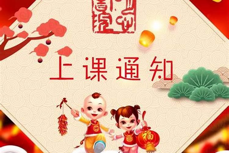 春节晚会为什么要在12:00敲钟？代表什么意义？