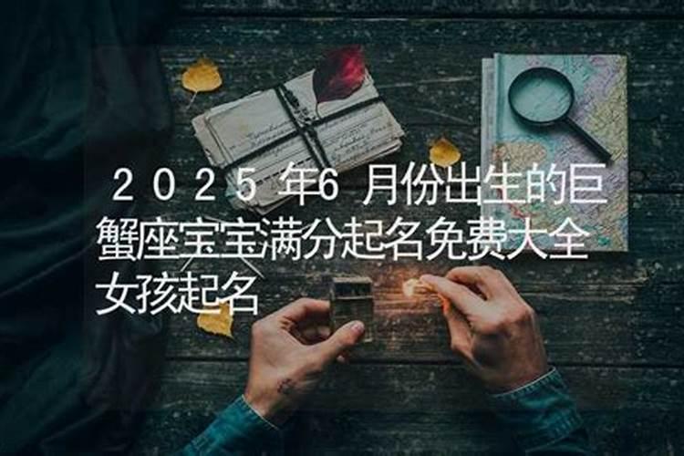 两个人婚前算八字不合怎么办 怎么化解？