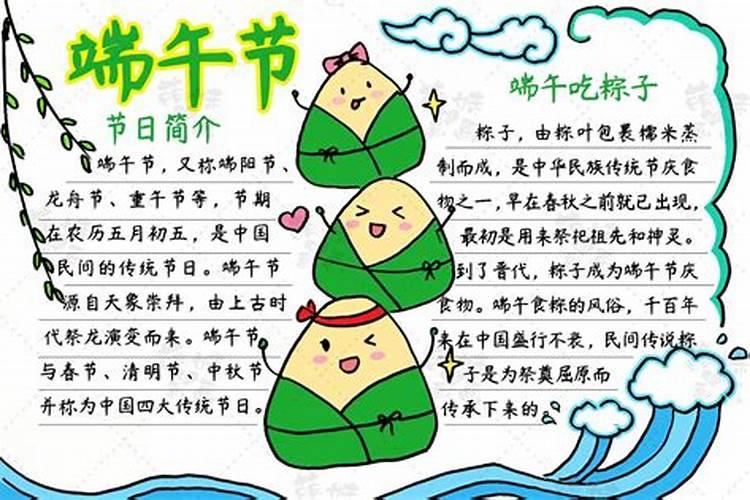 属龙双子座2025年6月份运势