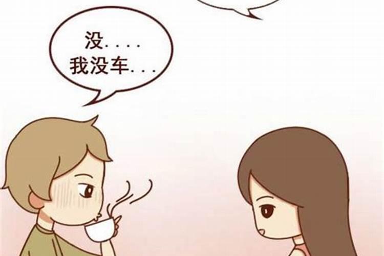 嫁给没车没房的男人,我幸福吗？