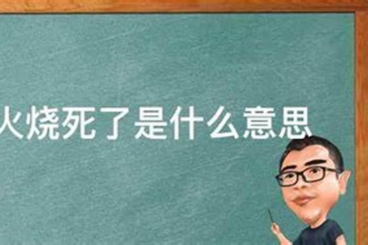 总是梦见一个不联系的异性