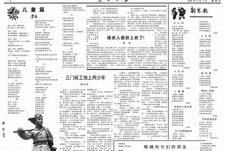 我是阴历1961年9月27日生人,女,问一下我今年的运势怎么样？