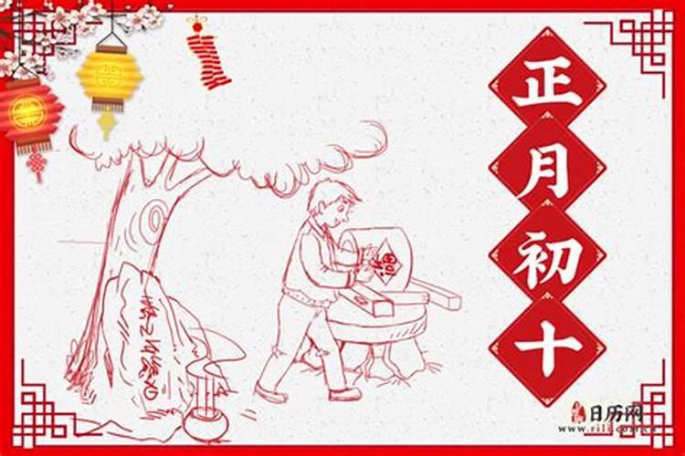 正月初一上坟有什么讲究吗