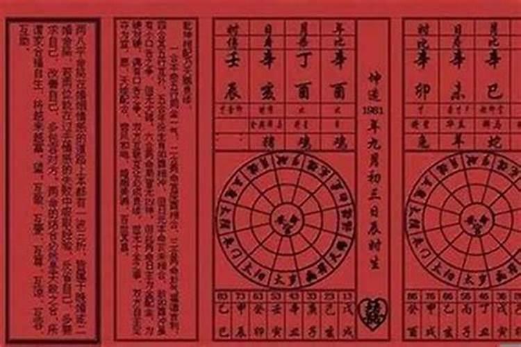 八字格局重要吗？