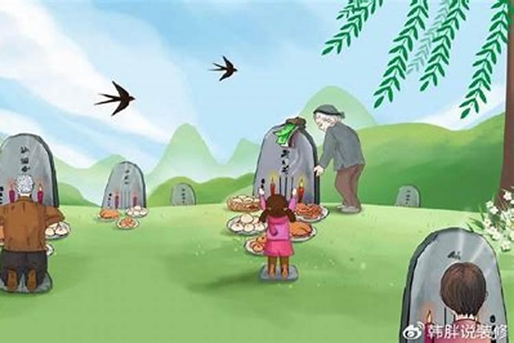 清明节烧纸提前几天烧好啊