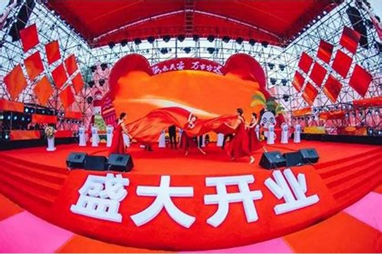 2025年正月初二是黄道吉日吗