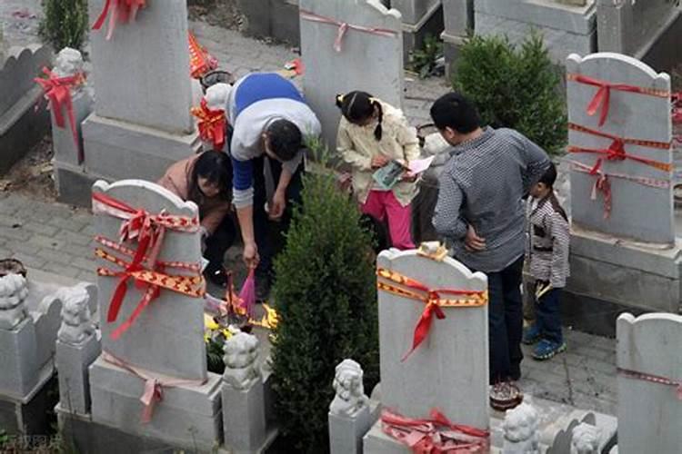 清明节为什么要上山祭祖扫墓