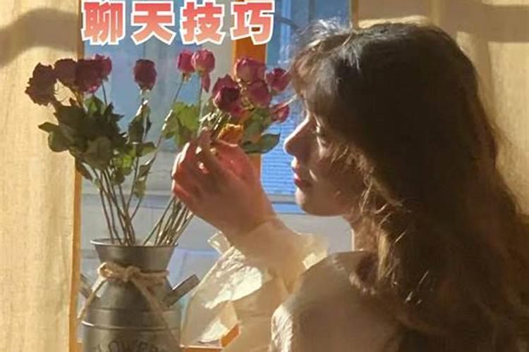 梦见女孩主动向我表白这是代表什么梦？