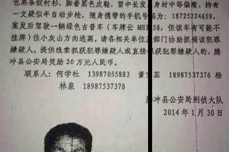 算命中的文昌是什么意思