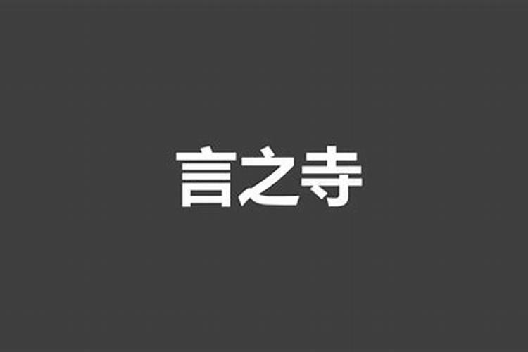 新坟清明提前几天上坟