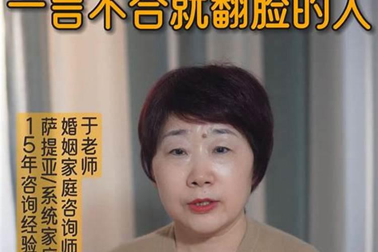 丁卯年腊月初七午时出生的人命运怎么样