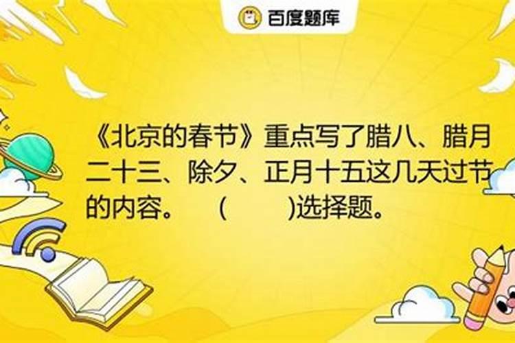九月初九是财神爷生日吗