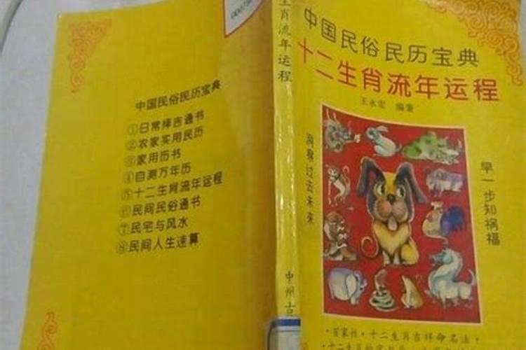 梦见吃饼子是什么意思？