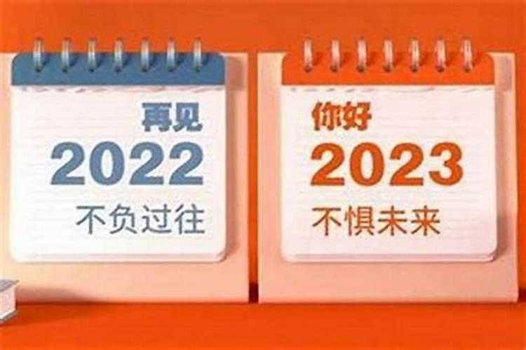 父母本命年能不能结婚 注意事项有什么？
