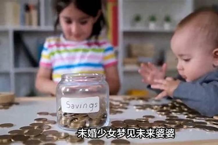 梦到自己和情人的事被他老公看到了,结果找人对付我是什么意思呢？