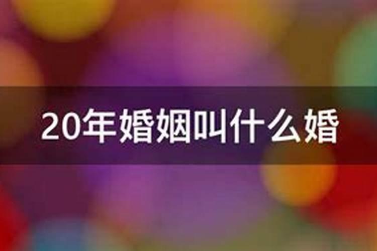 本人79年9月10日(7月19)申时出生,请高人指点一生运程和2010年运势百度...