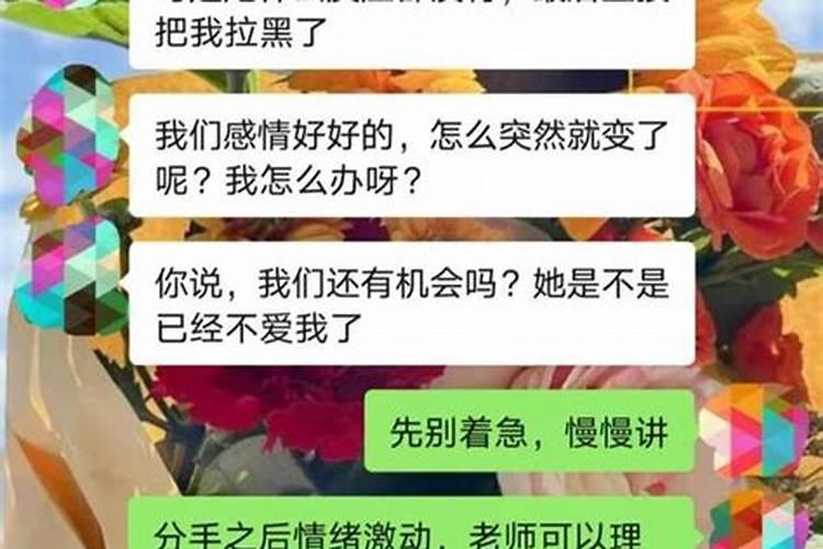 朋友梦见我结婚了是什么意思