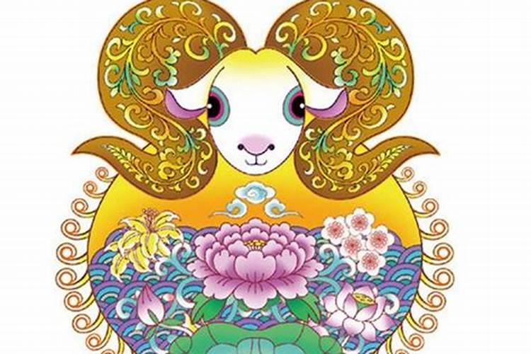 生月运程 属羊的几月出生最好