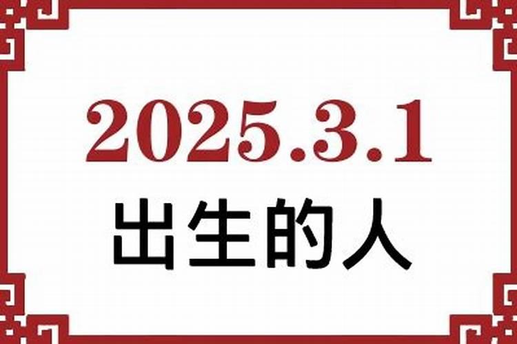 53年属蛇2025本命年运势