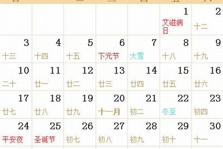 看生辰八字看婚姻超准,生辰八字测姻缘