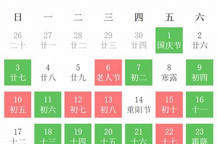 2023年农历十月适合属虎人的搬家吉日 哪天宜搬新家？