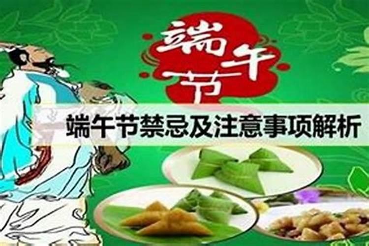 梦见自家房顶塌了的预兆