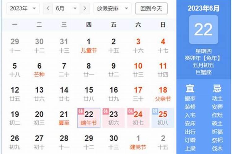 梦见女人来我家是什么意思