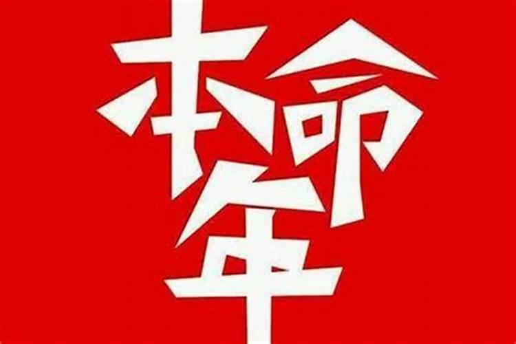 96年的鼠今年适合开店吗2024,96年属鼠2024年开店注意事项