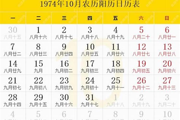 元宵节的由来与传说故事