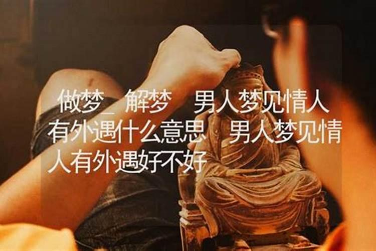 梦见给坟填土是的预兆