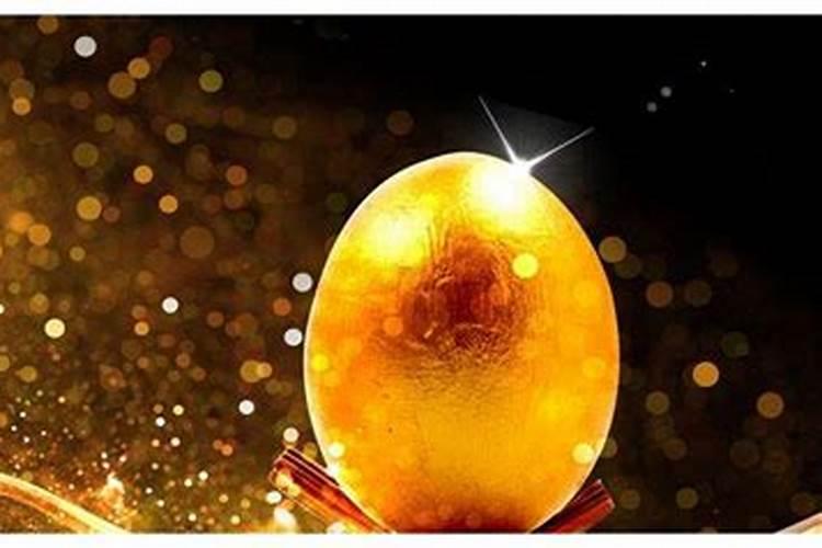生于一九七四年农历九月初九是什么星座