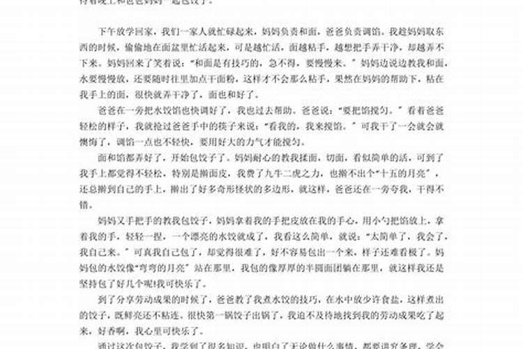 冬至的传统风俗有哪些
