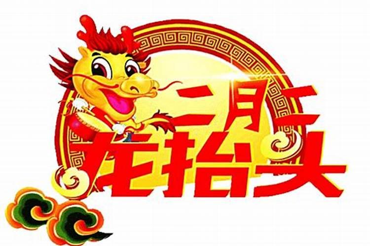 冲太岁刑太岁害太岁破太岁哪个厉害
