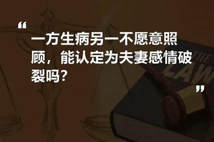 ...结婚以后就不断生病,我想是不是我和婆婆家八字不和。要不就百度...