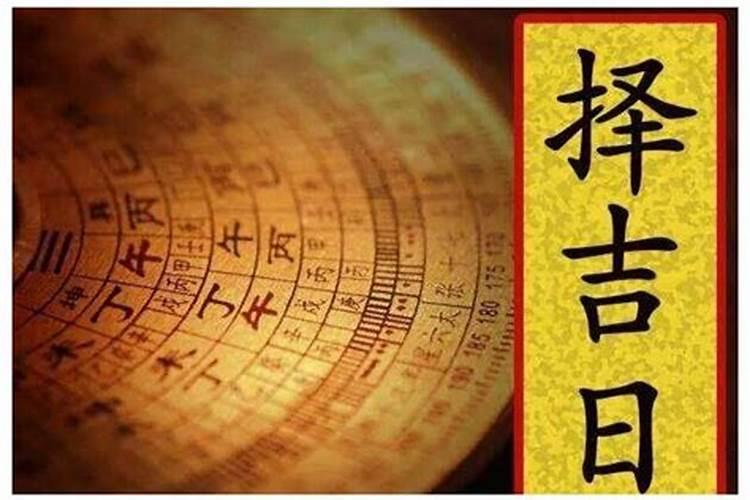 1976年7月初五是什么命？